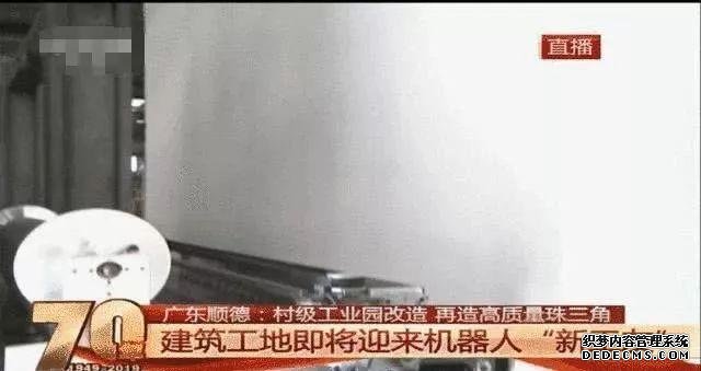 捷米机器人 | 机器人竟成“搬砖”主力？